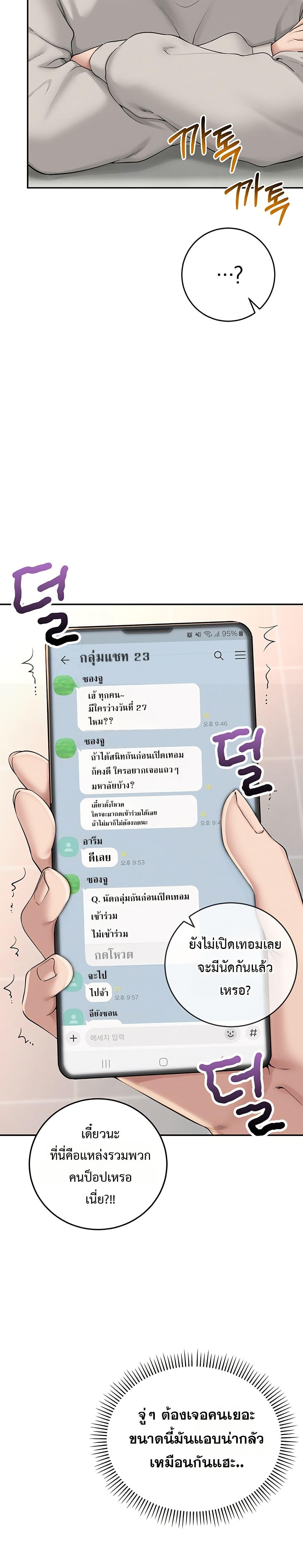 Doujin-Lc- อ่าน โดจิน มังฮวา เกาหลี ญี่ปุ่น จีน แปลไทย My Lewd College Friends ตอนที่ 1 2 3 4 5 6 7 8 9 10 11 12 13 14 ฟรี ไม่มีโฆษณา อ่าน โดจิน Manhwa เกาหลี ญี่ปุ่น จีน เรามีครบ คัดมาให้เน้นๆ โดจิน 18+ รับประกันความฟินโดย  Doujin Lc