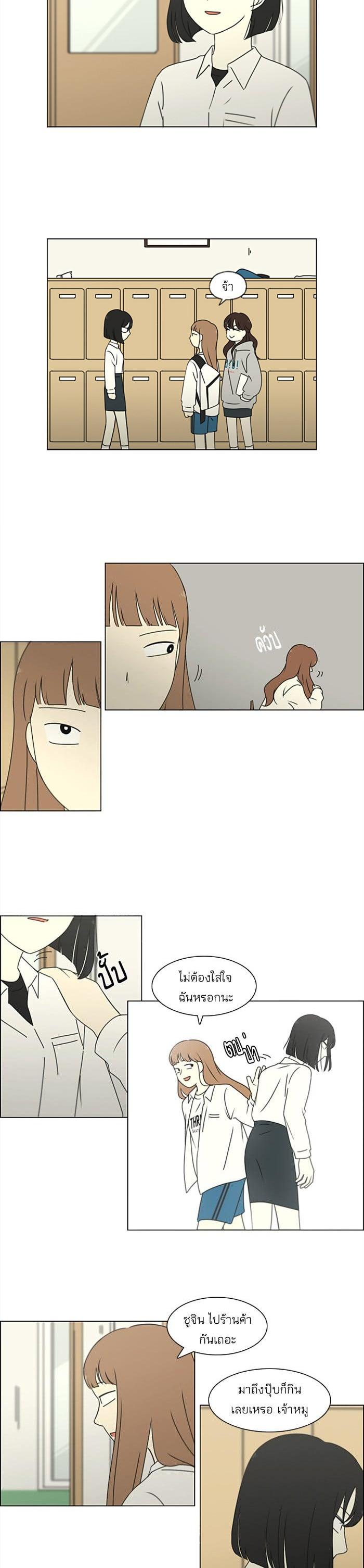 Manga-lc-com อ่านมังงะ อ่านการ์ตูน ออนไลน์ ฟรี Love Revolution รักนี้ต้องปฏิวัติ ตอนที่ 1 2 3 4 5 6 7 8 9 10 11 12 13 14 ฟรี ไม่มีโฆษณา Manga-lc - อ่าน มังงะ อ่าน การ์ตูน ออนไลน์ อ่านมังงะ ฟรี