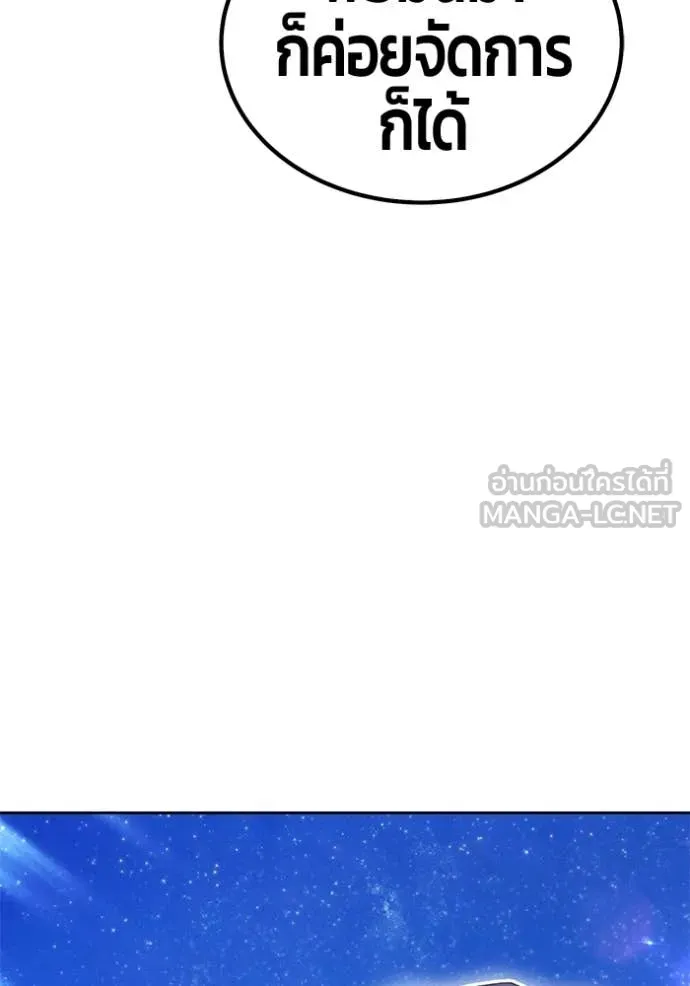 +99 ท่อนไม้ ตอนที่ 183 รูปที่ 365