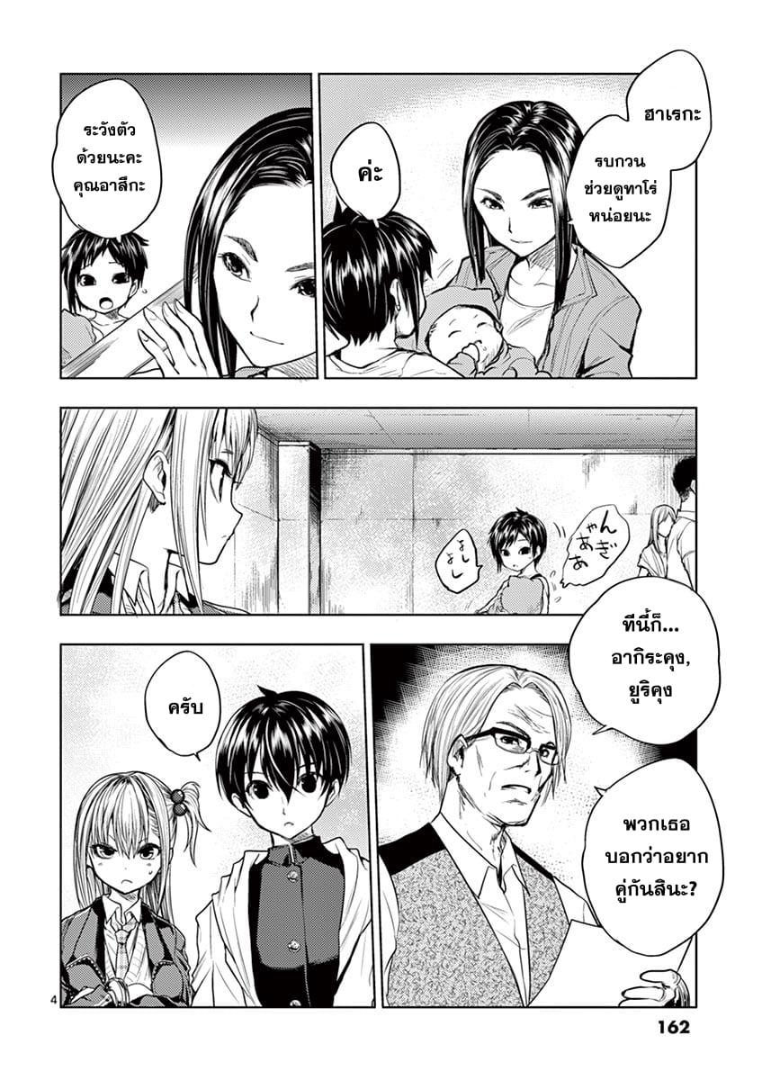 Manga-lc-com อ่านมังงะ อ่านการ์ตูน ออนไลน์ ฟรี Battle in 5 Seconds After Meeting ตอนที่ 1 2 3 4 5 6 7 8 9 10 11 12 13 14 ฟรี ไม่มีโฆษณา Manga-lc - อ่าน มังงะ อ่าน การ์ตูน ออนไลน์ อ่านมังงะ ฟรี