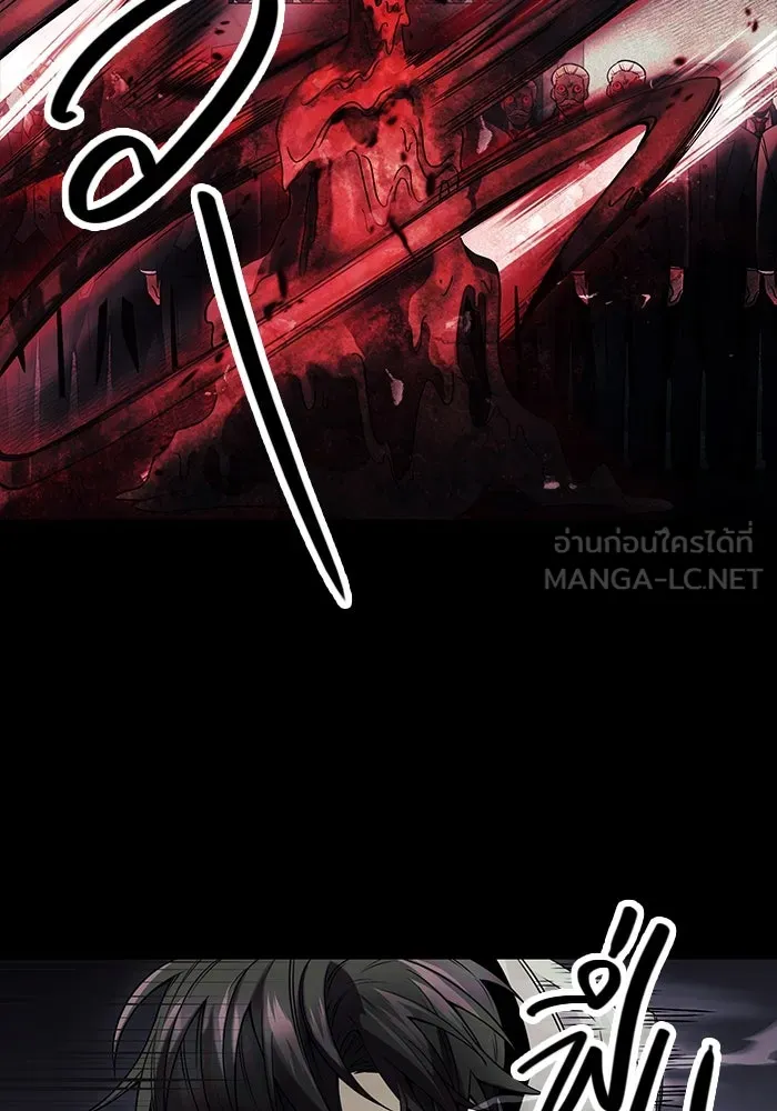 พลิกชะตาคว้าไอเทมระดับเทพ ตอนที่ 46 รูปที่ 3