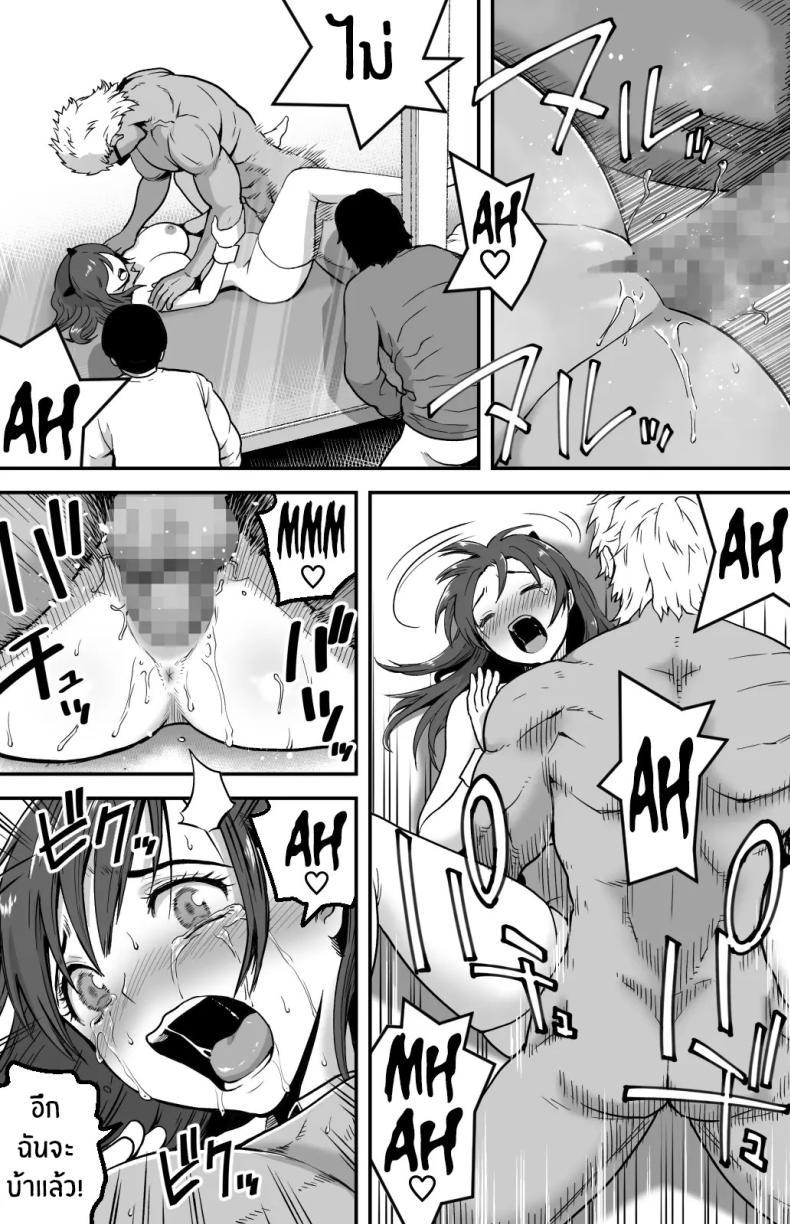 Doujin-Lc- อ่าน โดจิน มังฮวา เกาหลี ญี่ปุ่น จีน แปลไทย ฉันก็ยังไม่รู้อยู่ดีว่าเกิดอะไรขึ้นกับเธอ[Kamakiri Farm (Kamakiri)] Ano hi Kokuhaku shita Kanojo no Genzai o Boku wa mada Shiranai ~AV ni Kyousei Shutsuen saserareta Gravure Idol~ ตอนที่ 1 2 3 4 5 6 7 8 9 10 11 12 13 14 ฟรี ไม่มีโฆษณา อ่าน โดจิน Manhwa เกาหลี ญี่ปุ่น จีน เรามีครบ คัดมาให้เน้นๆ โดจิน 18+ รับประกันความฟินโดย  Doujin Lc