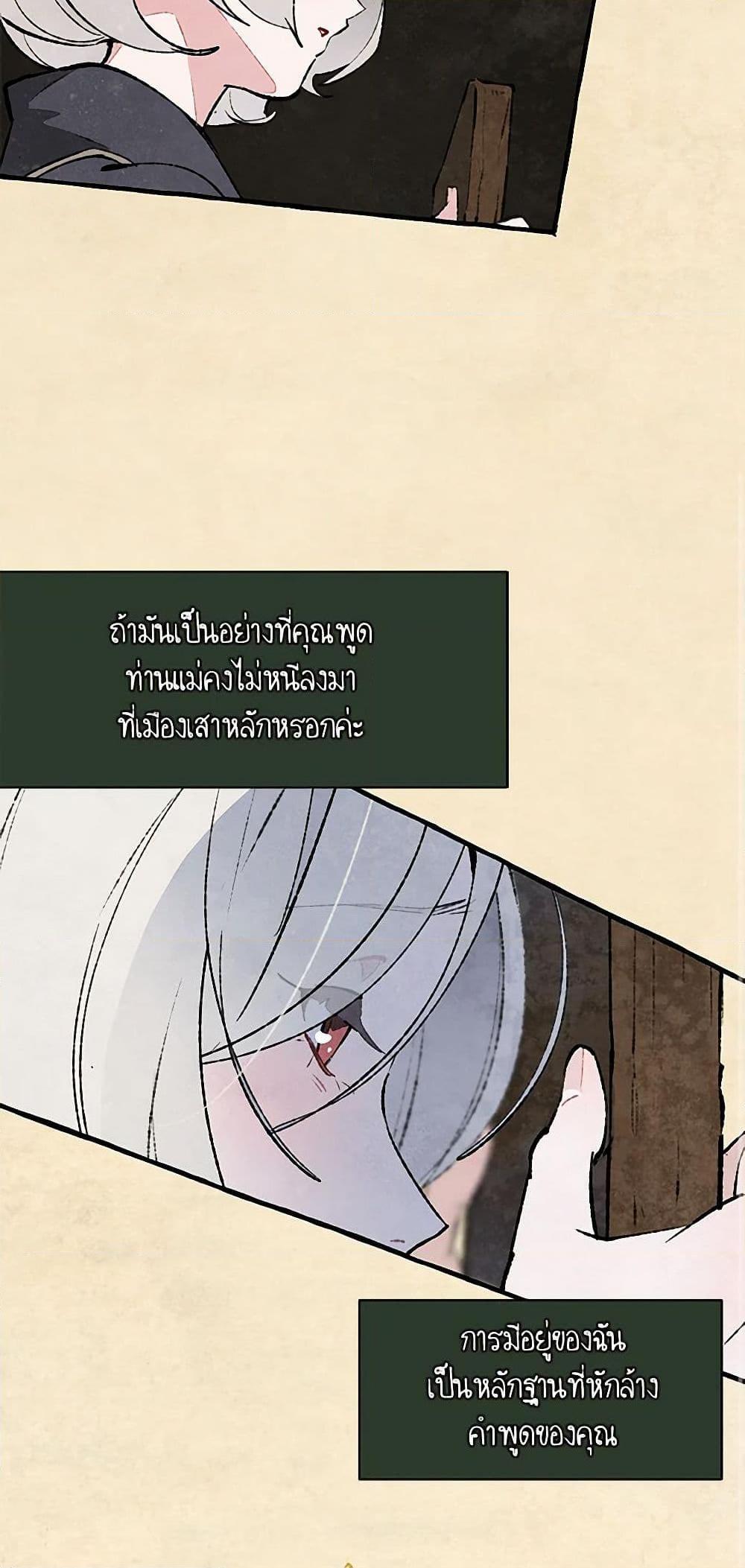 Manga-lc-com อ่านมังงะ อ่านการ์ตูน ออนไลน์ ฟรี Wait Where the Shooting Star Falls ตอนที่ 1 2 3 4 5 6 7 8 9 10 11 12 13 14 ฟรี ไม่มีโฆษณา Manga-lc - อ่าน มังงะ อ่าน การ์ตูน ออนไลน์ อ่านมังงะ ฟรี