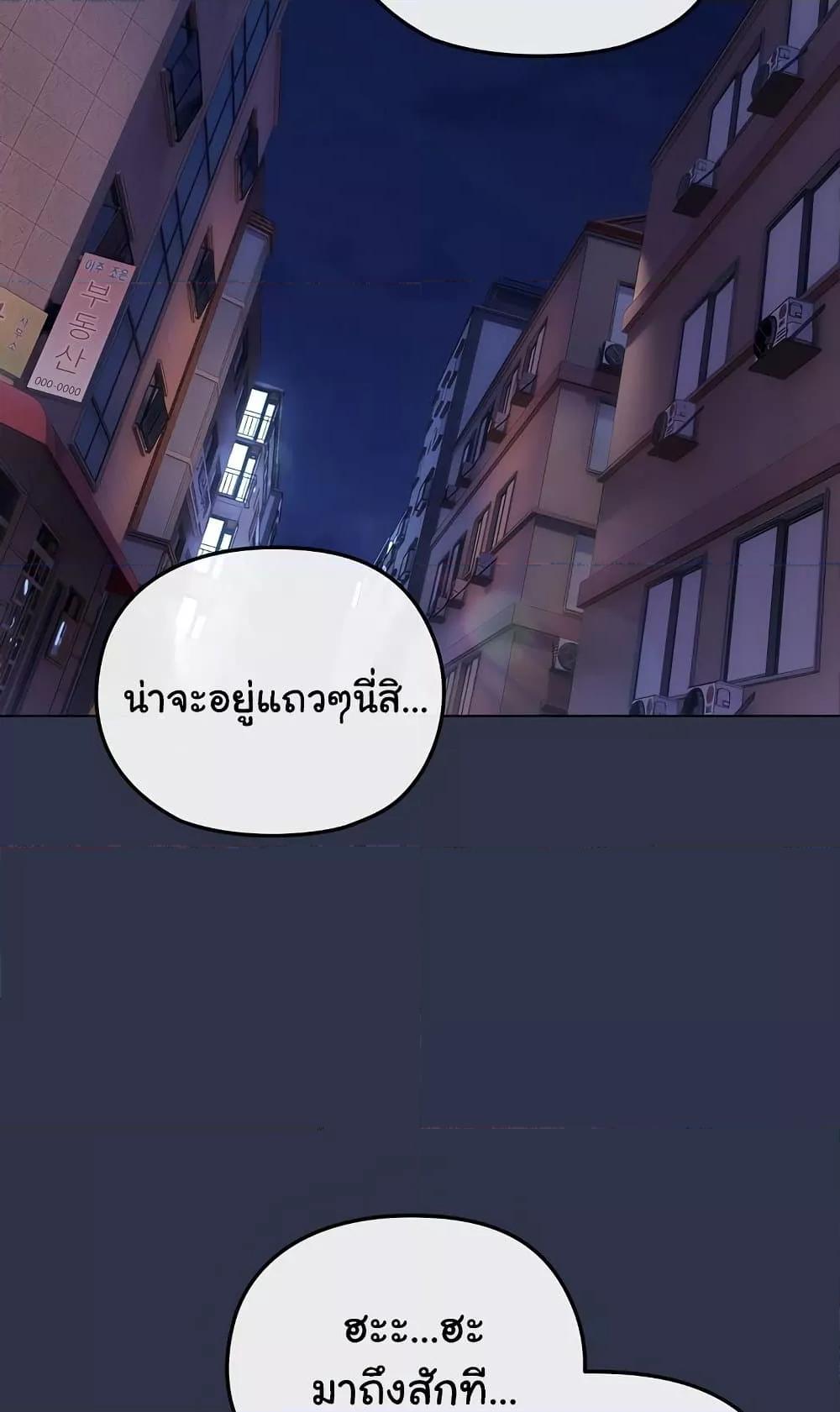 Doujin-Lc- อ่าน โดจิน มังฮวา เกาหลี ญี่ปุ่น จีน แปลไทย But You’re the Same Age as My Daughter! ตอนที่ 1 2 3 4 5 6 7 8 9 10 11 12 13 14 ฟรี ไม่มีโฆษณา อ่าน โดจิน Manhwa เกาหลี ญี่ปุ่น จีน เรามีครบ คัดมาให้เน้นๆ โดจิน 18+ รับประกันความฟินโดย  Doujin Lc