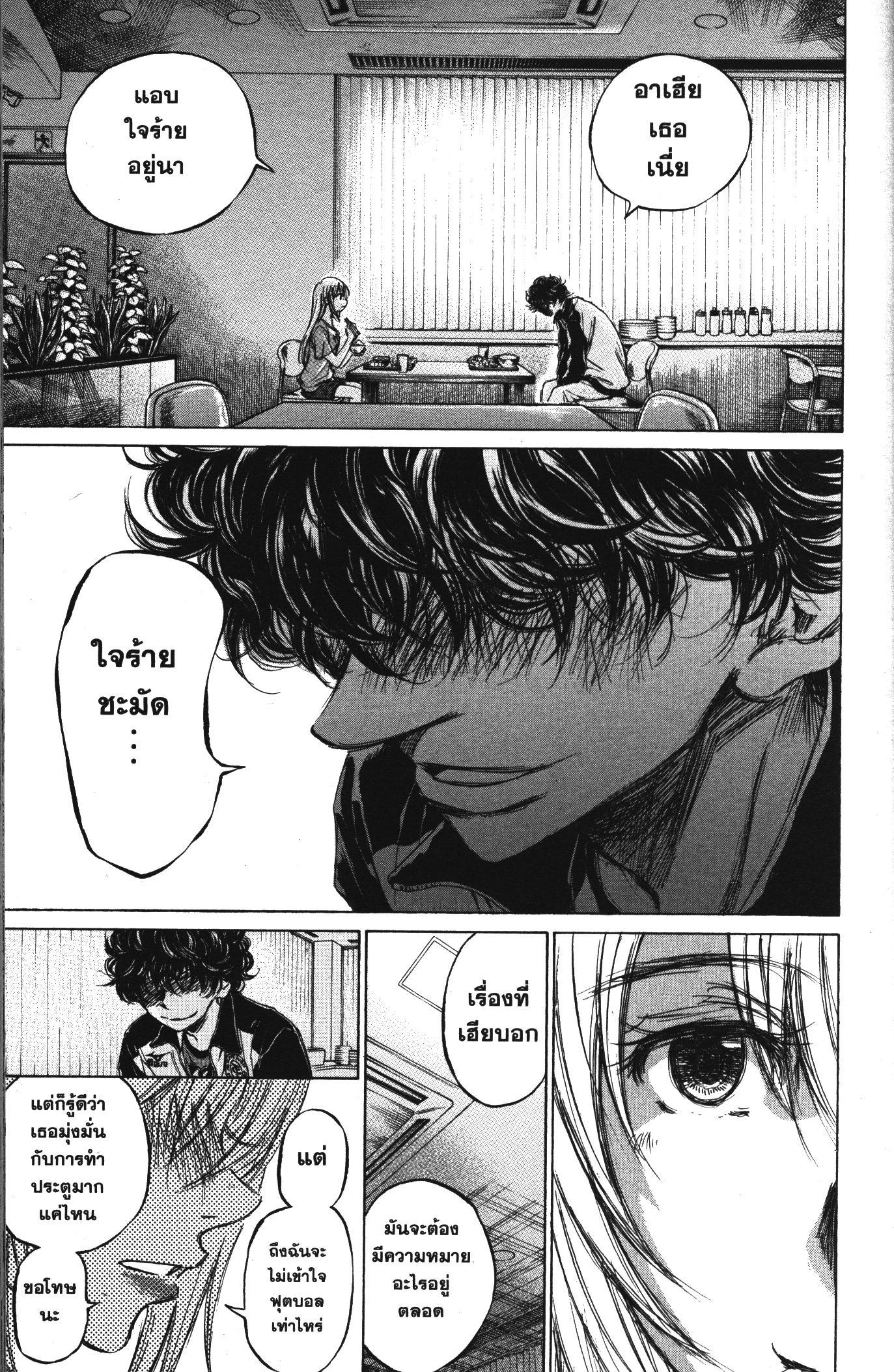 Manga-lc-com อ่านมังงะ อ่านการ์ตูน ออนไลน์ ฟรี Ao Ashi แข้งเด็กหัวใจนักสู้ ตอนที่ 1 2 3 4 5 6 7 8 9 10 11 12 13 14 ฟรี ไม่มีโฆษณา Manga-lc - อ่าน มังงะ อ่าน การ์ตูน ออนไลน์ อ่านมังงะ ฟรี