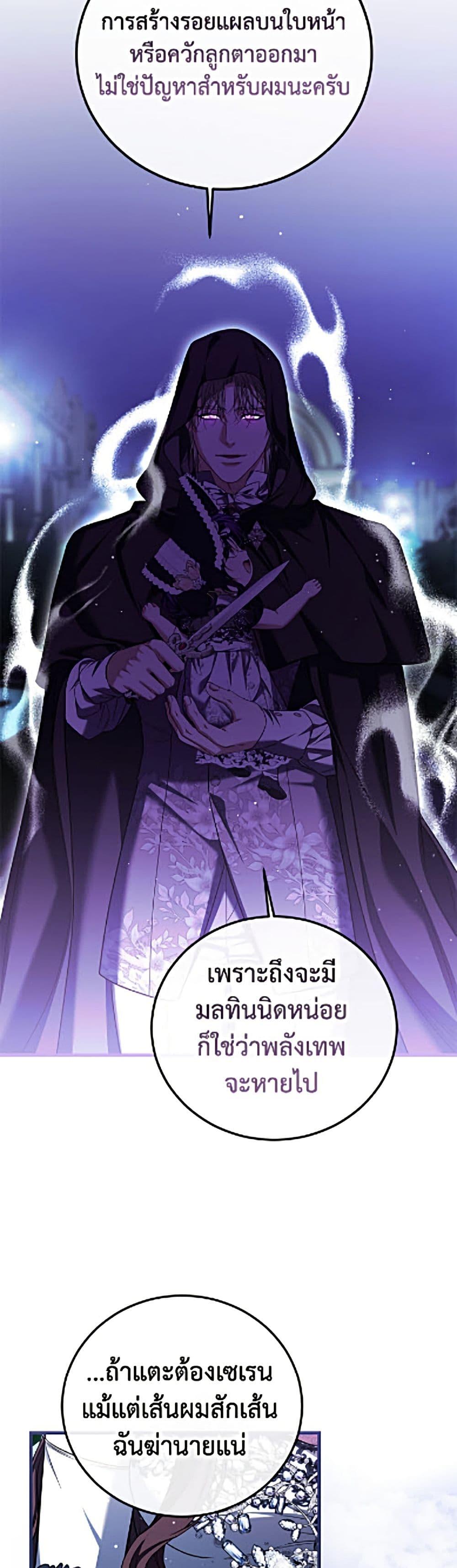 Manga-lc-com อ่านมังงะ อ่านการ์ตูน ออนไลน์ ฟรี Limited Extra time ตอนที่ 1 2 3 4 5 6 7 8 9 10 11 12 13 14 ฟรี ไม่มีโฆษณา Manga-lc - อ่าน มังงะ อ่าน การ์ตูน ออนไลน์ อ่านมังงะ ฟรี