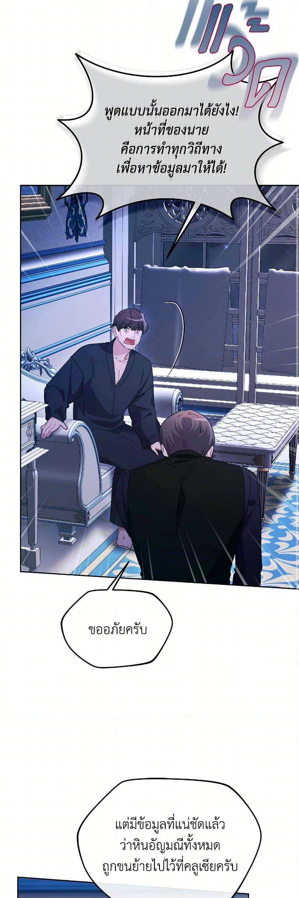 Manga-lc-com อ่านมังงะ อ่านการ์ตูน ออนไลน์ ฟรี The Villainess’s Dazzling Debut ตอนที่ 1 2 3 4 5 6 7 8 9 10 11 12 13 14 ฟรี ไม่มีโฆษณา Manga-lc - อ่าน มังงะ อ่าน การ์ตูน ออนไลน์ อ่านมังงะ ฟรี