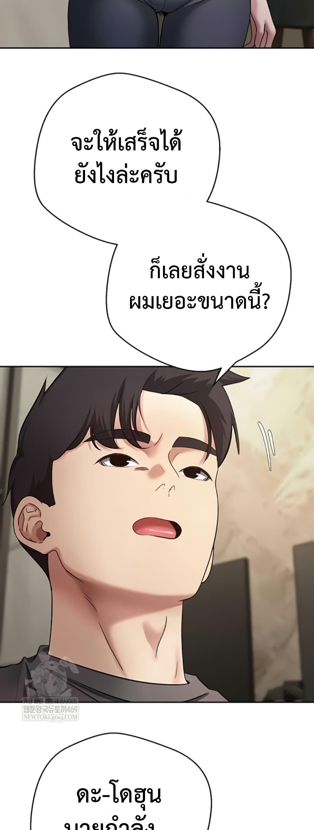 Doujin-Lc- อ่าน โดจิน มังฮวา เกาหลี ญี่ปุ่น จีน แปลไทย Turning My Life ตอนที่ 1 2 3 4 5 6 7 8 9 10 11 12 13 14 ฟรี ไม่มีโฆษณา อ่าน โดจิน Manhwa เกาหลี ญี่ปุ่น จีน เรามีครบ คัดมาให้เน้นๆ โดจิน 18+ รับประกันความฟินโดย  Doujin Lc