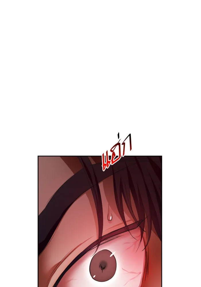 ชิงชีวิตพลิกลิขิตชะตา ตอนที่ 82. การตัดหัว รูปที่ 133