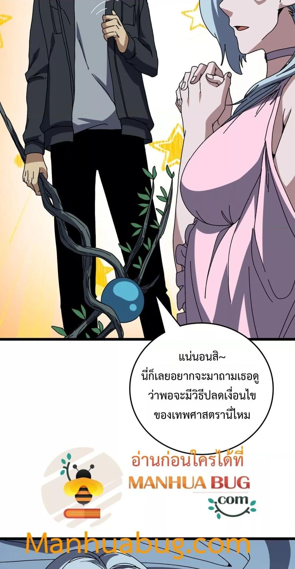 Manga-lc-com อ่านมังงะ อ่านการ์ตูน ออนไลน์ ฟรี Startingasthe ตอนที่ 1 2 3 4 5 6 7 8 9 10 11 12 13 14 ฟรี ไม่มีโฆษณา Manga-lc - อ่าน มังงะ อ่าน การ์ตูน ออนไลน์ อ่านมังงะ ฟรี
