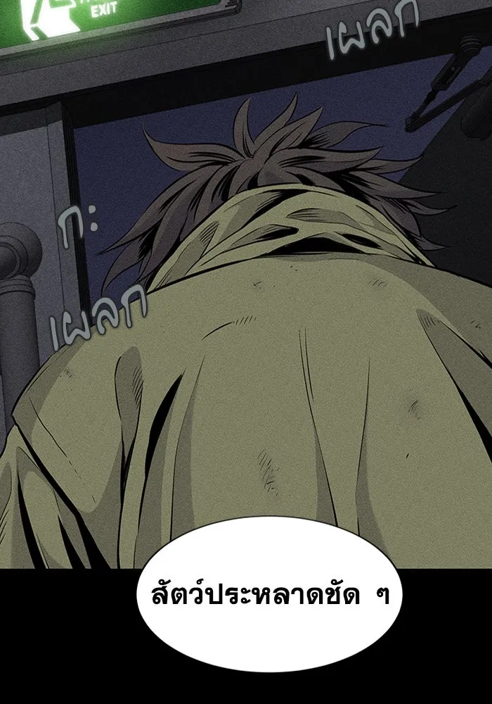 มีนา เกิดมาล่า ตอนที่ 1 รูปที่ 25