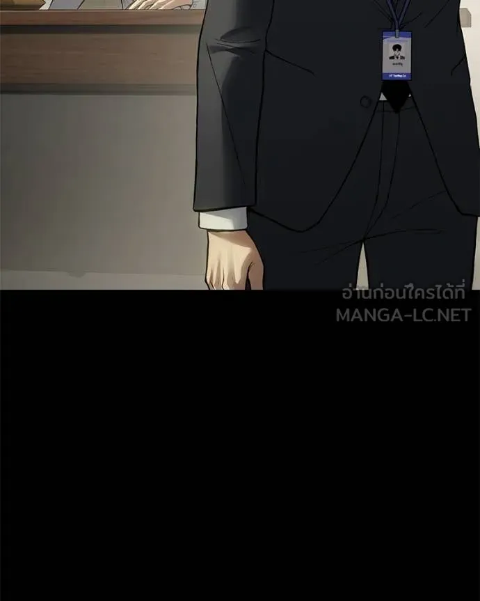 Baek XX ตอนที่ 125 รูปที่ 130