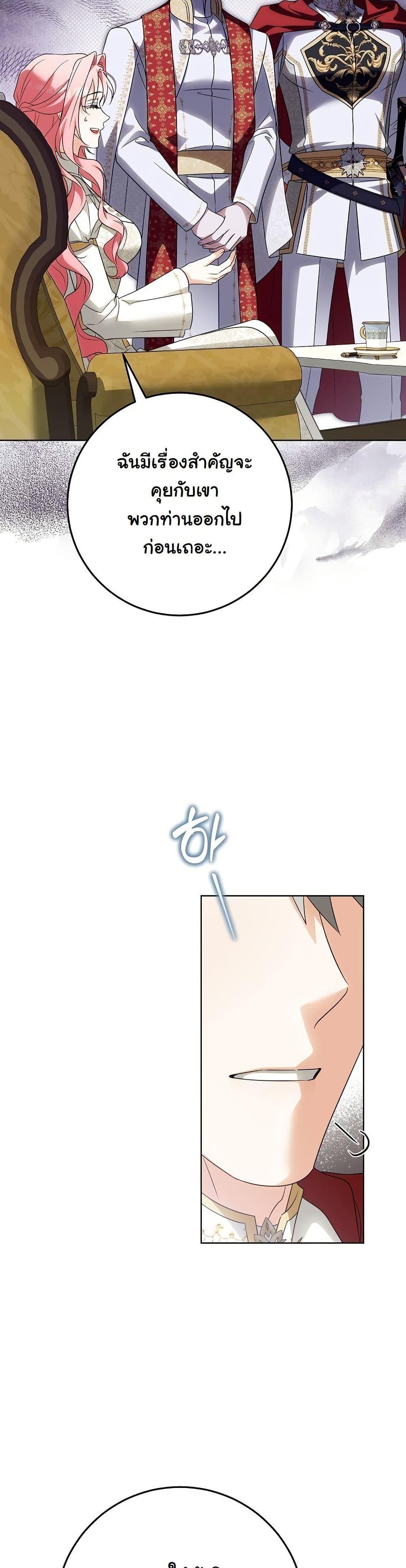 Manga-lc-com อ่านมังงะ อ่านการ์ตูน ออนไลน์ ฟรี I Will Buy Divine Power With Money! ตอนที่ 1 2 3 4 5 6 7 8 9 10 11 12 13 14 ฟรี ไม่มีโฆษณา Manga-lc - อ่าน มังงะ อ่าน การ์ตูน ออนไลน์ อ่านมังงะ ฟรี