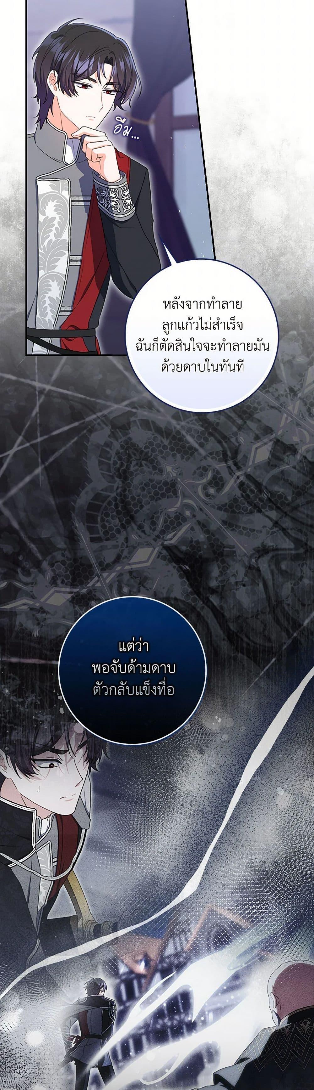 Manga-lc-com อ่านมังงะ อ่านการ์ตูน ออนไลน์ ฟรี I Listened to My Husband and Brought In a Lover ตอนที่ 1 2 3 4 5 6 7 8 9 10 11 12 13 14 ฟรี ไม่มีโฆษณา Manga-lc - อ่าน มังงะ อ่าน การ์ตูน ออนไลน์ อ่านมังงะ ฟรี