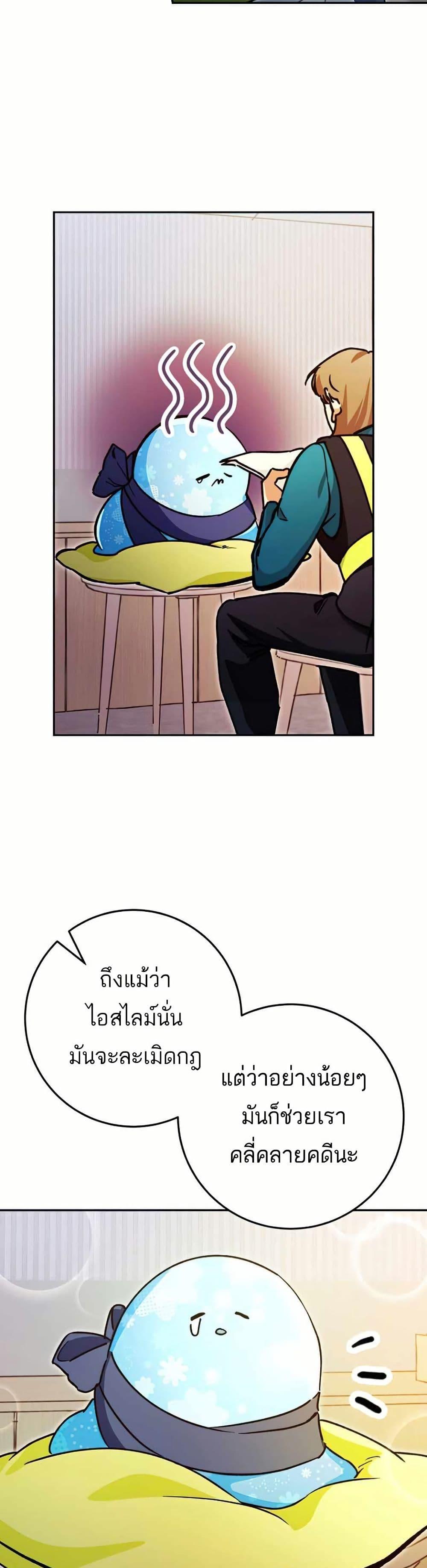 Manga-lc-com อ่านมังงะ อ่านการ์ตูน ออนไลน์ ฟรี I Became a Civil Servant in a Magical World ตอนที่ 1 2 3 4 5 6 7 8 9 10 11 12 13 14 ฟรี ไม่มีโฆษณา Manga-lc - อ่าน มังงะ อ่าน การ์ตูน ออนไลน์ อ่านมังงะ ฟรี