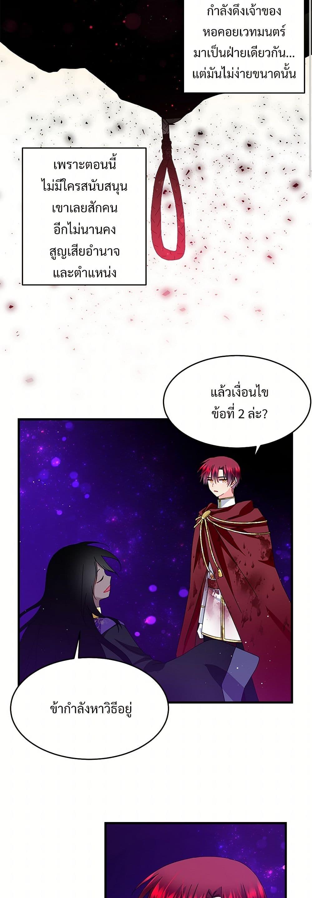 Manga-lc-com อ่านมังงะ อ่านการ์ตูน ออนไลน์ ฟรี The Lady’s Butler ตอนที่ 1 2 3 4 5 6 7 8 9 10 11 12 13 14 ฟรี ไม่มีโฆษณา Manga-lc - อ่าน มังงะ อ่าน การ์ตูน ออนไลน์ อ่านมังงะ ฟรี