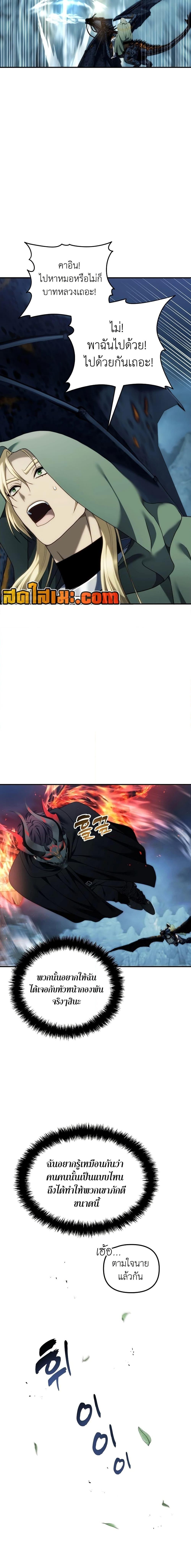 Manga-lc-com อ่านมังงะ อ่านการ์ตูน ออนไลน์ ฟรี Ranker Who Lives A Second Time ตอนที่ 1 2 3 4 5 6 7 8 9 10 11 12 13 14 ฟรี ไม่มีโฆษณา Manga-lc - อ่าน มังงะ อ่าน การ์ตูน ออนไลน์ อ่านมังงะ ฟรี