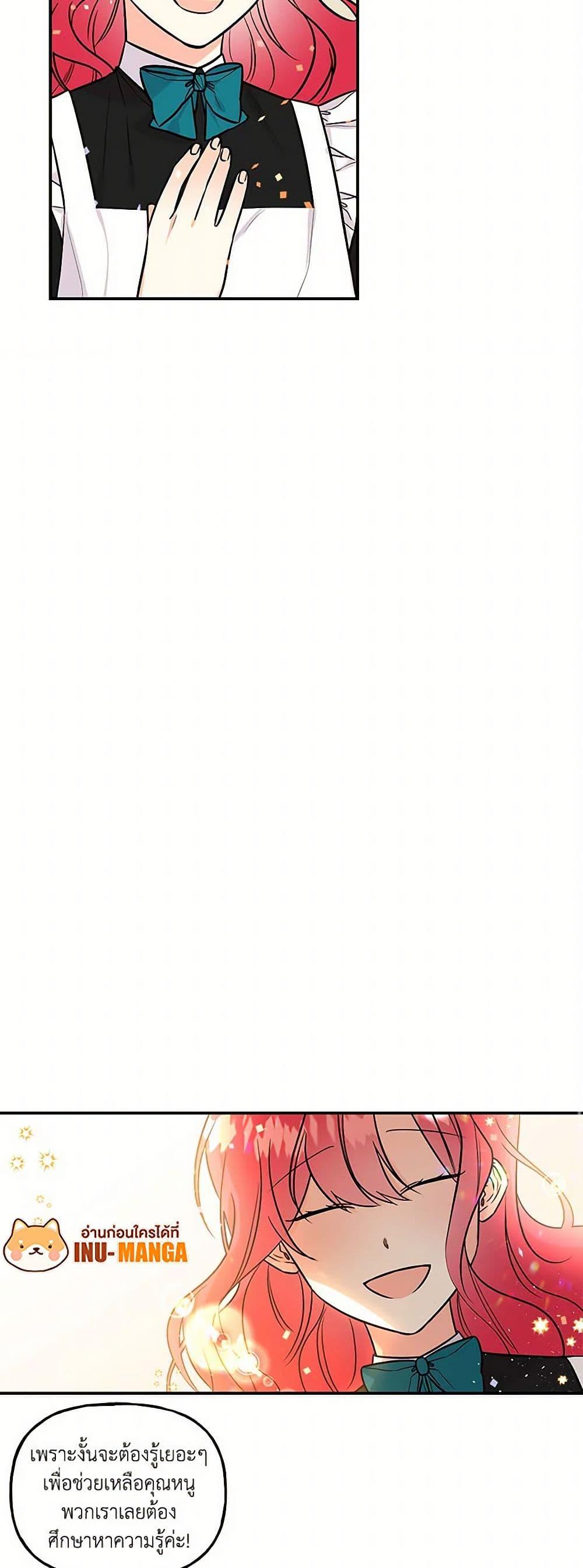 Manga-lc-com อ่านมังงะ อ่านการ์ตูน ออนไลน์ ฟรี Daughter of the Archmage ตอนที่ 1 2 3 4 5 6 7 8 9 10 11 12 13 14 ฟรี ไม่มีโฆษณา Manga-lc - อ่าน มังงะ อ่าน การ์ตูน ออนไลน์ อ่านมังงะ ฟรี