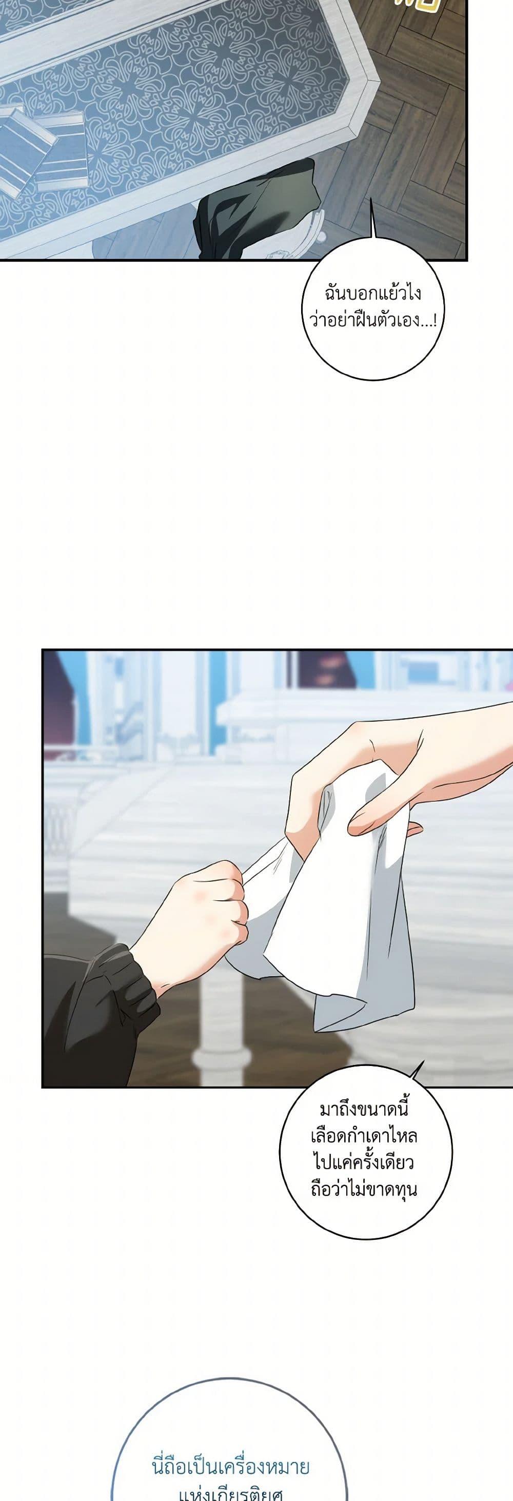 Manga-lc-com อ่านมังงะ อ่านการ์ตูน ออนไลน์ ฟรี Our Tyrant Became Young ตอนที่ 1 2 3 4 5 6 7 8 9 10 11 12 13 14 ฟรี ไม่มีโฆษณา Manga-lc - อ่าน มังงะ อ่าน การ์ตูน ออนไลน์ อ่านมังงะ ฟรี