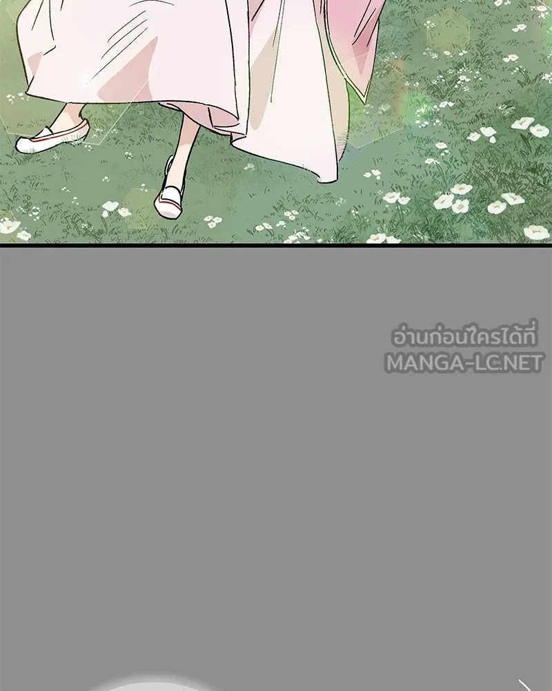 ข้าต้องไม่ใช่พระชายา ตอนที่ 49 รูปที่ 3