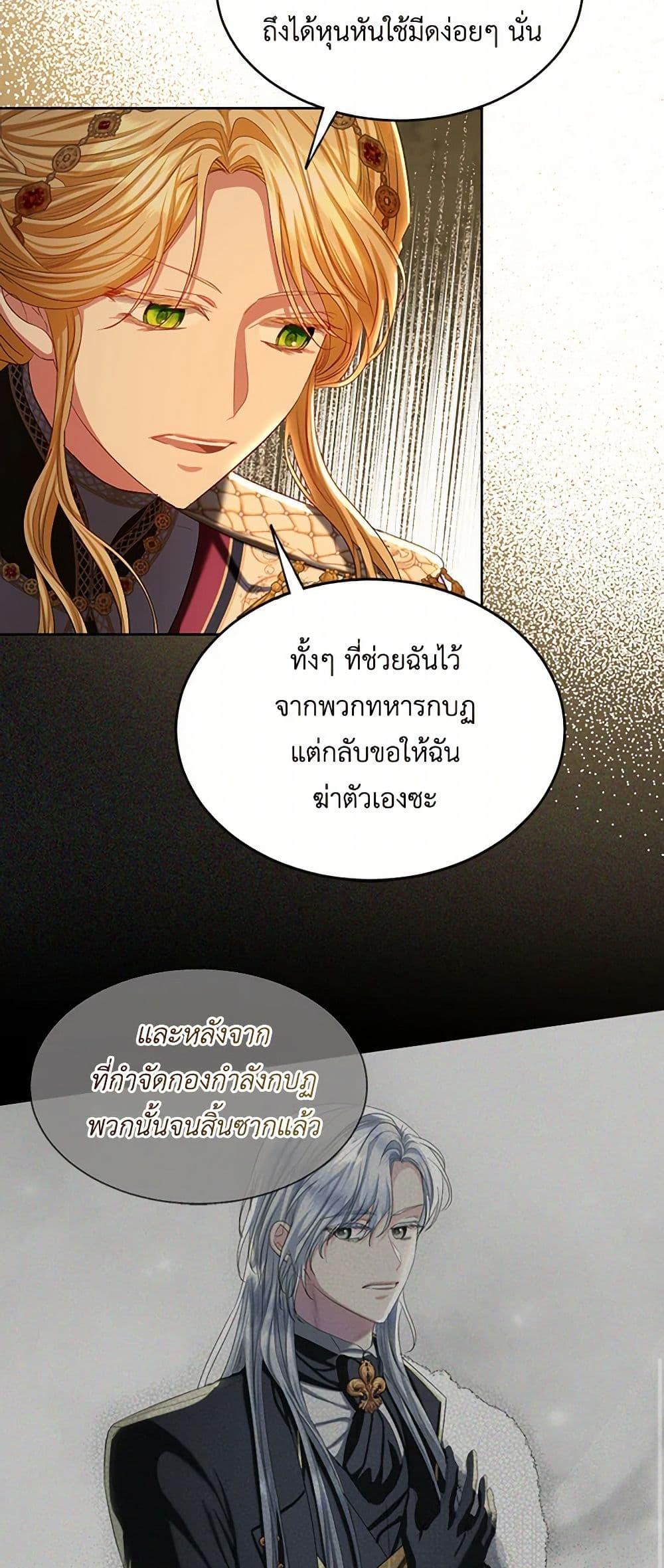 Manga-lc-com อ่านมังงะ อ่านการ์ตูน ออนไลน์ ฟรี The Duchess’s Contract Marriage ตอนที่ 1 2 3 4 5 6 7 8 9 10 11 12 13 14 ฟรี ไม่มีโฆษณา Manga-lc - อ่าน มังงะ อ่าน การ์ตูน ออนไลน์ อ่านมังงะ ฟรี