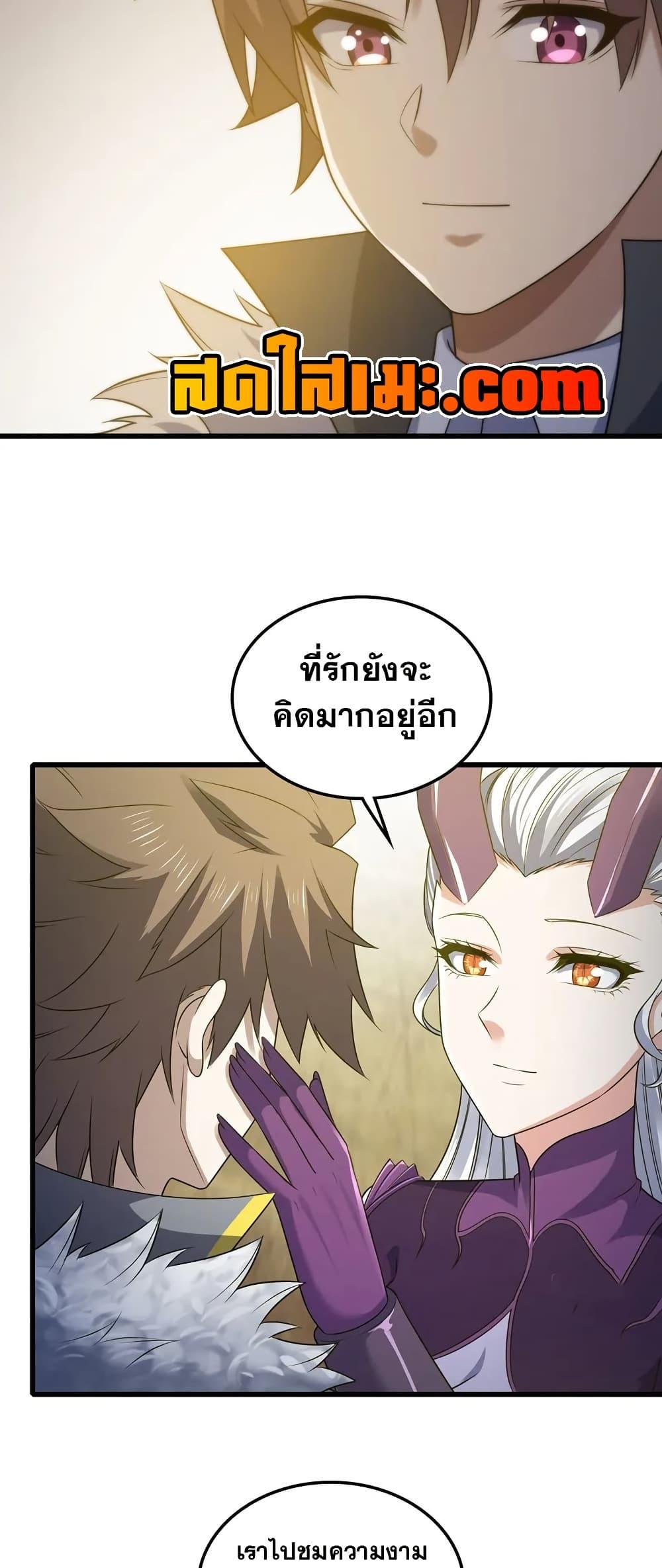 Manga-lc-com อ่านมังงะ อ่านการ์ตูน ออนไลน์ ฟรี My Wife is a Demon Queen ตอนที่ 1 2 3 4 5 6 7 8 9 10 11 12 13 14 ฟรี ไม่มีโฆษณา Manga-lc - อ่าน มังงะ อ่าน การ์ตูน ออนไลน์ อ่านมังงะ ฟรี