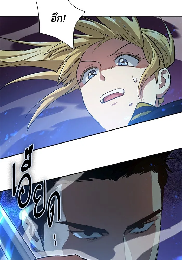 My S-Class Hunters ตอนที่ 70 ความโหดเหี้ยมของข้าราชการ! รูปที่ 23