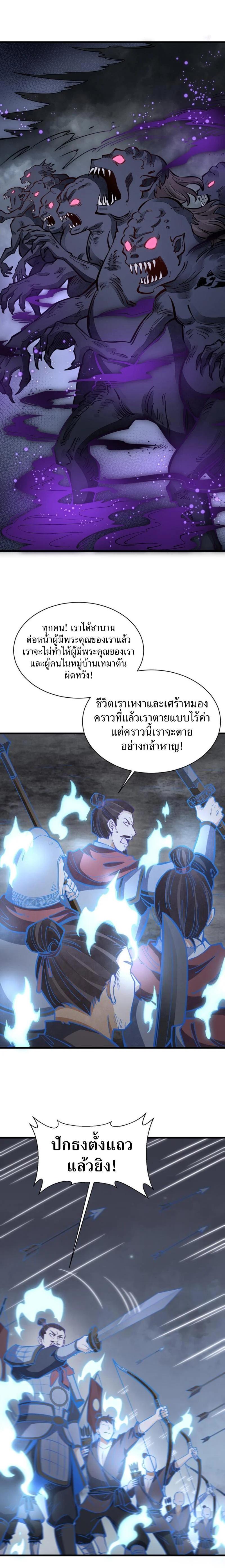 Manga-lc-com อ่านมังงะ อ่านการ์ตูน ออนไลน์ ฟรี Lan Ke Qi Yuan ตอนที่ 1 2 3 4 5 6 7 8 9 10 11 12 13 14 ฟรี ไม่มีโฆษณา Manga-lc - อ่าน มังงะ อ่าน การ์ตูน ออนไลน์ อ่านมังงะ ฟรี