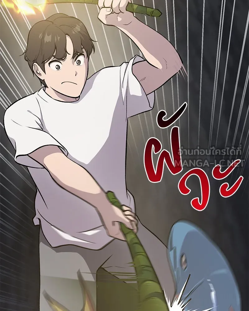 ปลูกผักพิชิตหอคอย ตอนที่ 6 รูปที่ 33