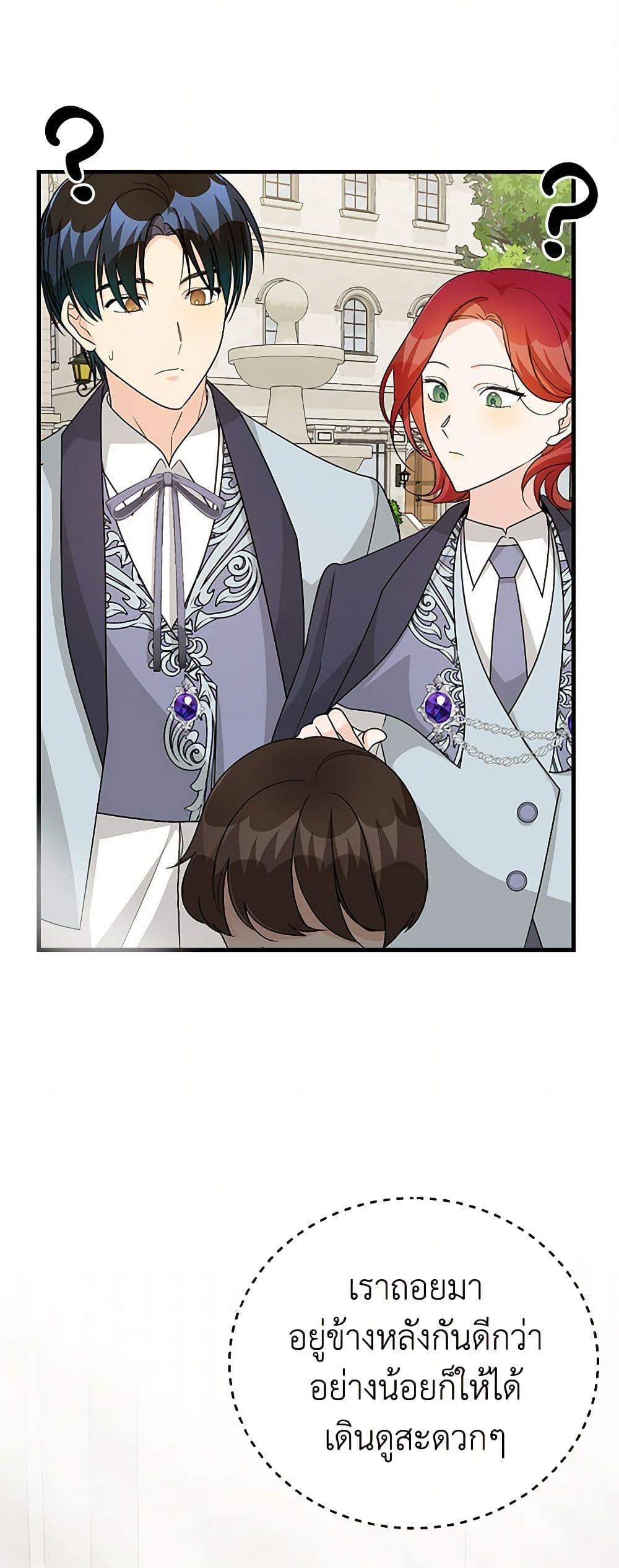 Manga-lc-com อ่านมังงะ อ่านการ์ตูน ออนไลน์ ฟรี Till Divorce Do Us Part! ตอนที่ 1 2 3 4 5 6 7 8 9 10 11 12 13 14 ฟรี ไม่มีโฆษณา Manga-lc - อ่าน มังงะ อ่าน การ์ตูน ออนไลน์ อ่านมังงะ ฟรี