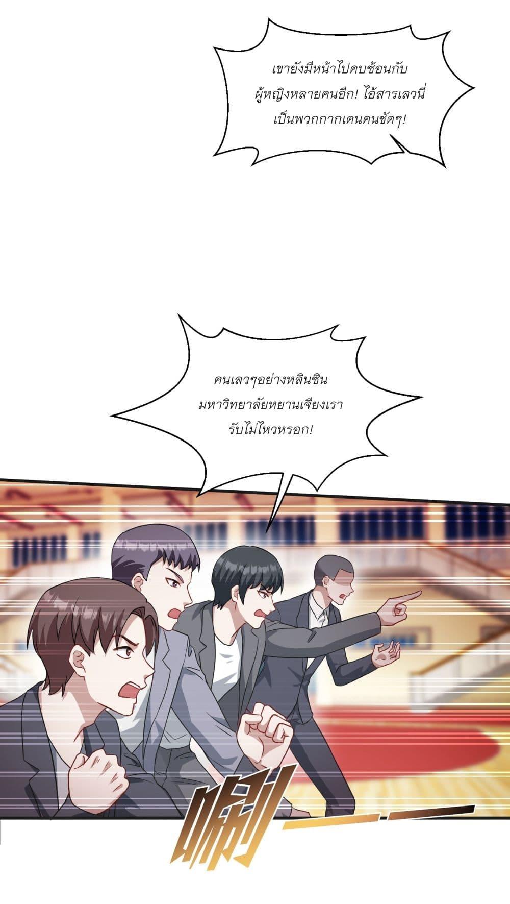 Manga-lc-com อ่านมังงะ อ่านการ์ตูน ออนไลน์ ฟรี Became a Billionaire After Dog Licking Improperly ตอนที่ 1 2 3 4 5 6 7 8 9 10 11 12 13 14 ฟรี ไม่มีโฆษณา Manga-lc - อ่าน มังงะ อ่าน การ์ตูน ออนไลน์ อ่านมังงะ ฟรี