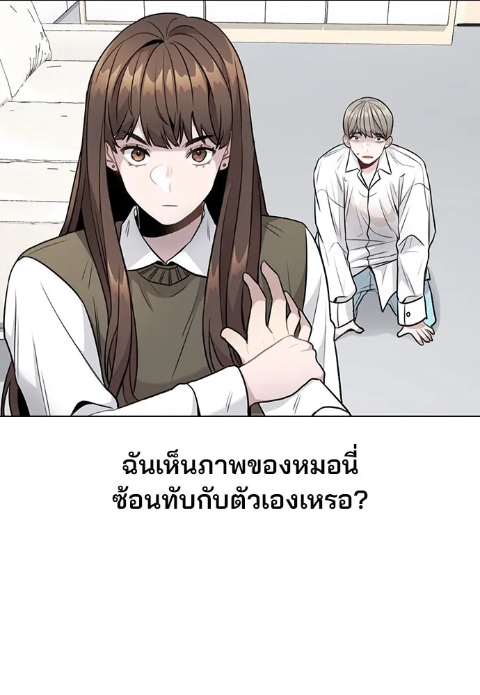 รักผิดแผน ตอนที่ 4 รูปที่ 11