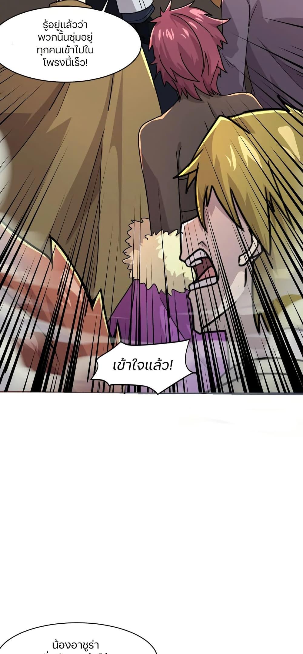 Manga-lc-com อ่านมังงะ อ่านการ์ตูน ออนไลน์ ฟรี SSS-Rank Lone Summoner ตอนที่ 1 2 3 4 5 6 7 8 9 10 11 12 13 14 ฟรี ไม่มีโฆษณา Manga-lc - อ่าน มังงะ อ่าน การ์ตูน ออนไลน์ อ่านมังงะ ฟรี