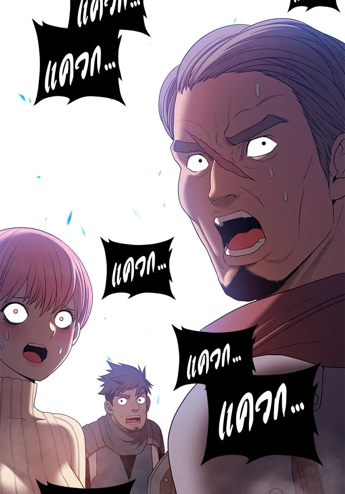 +99 ท่อนไม้พร้อมบวก ตอนที่ 69 รูปที่ 430