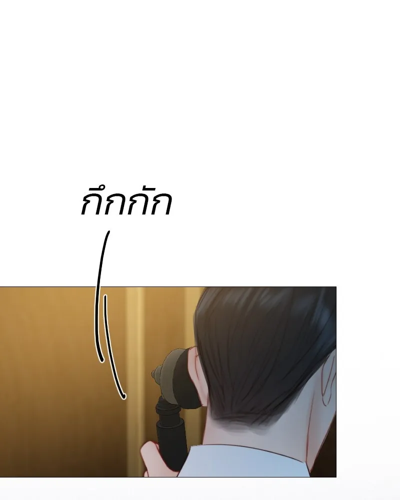 เซเรน่า ตอนที่ 71 รูปที่ 151