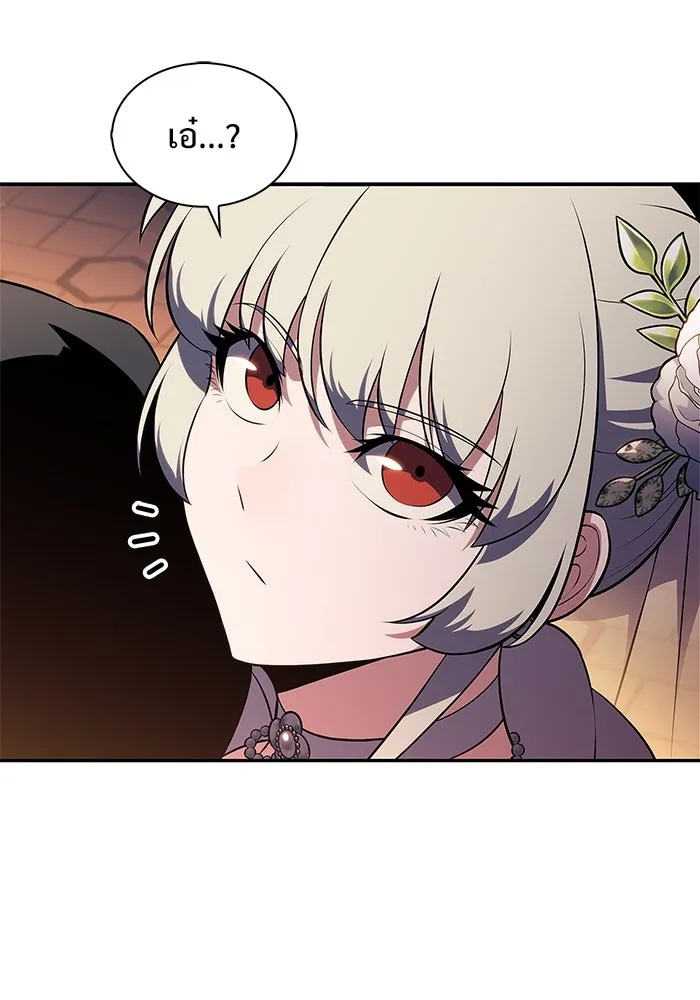 ผู้เล่นหน้าใหม่เลเวลแมกซ์ ตอนที่ 201 สงครามชิงคู่ (3) รูปที่ 8