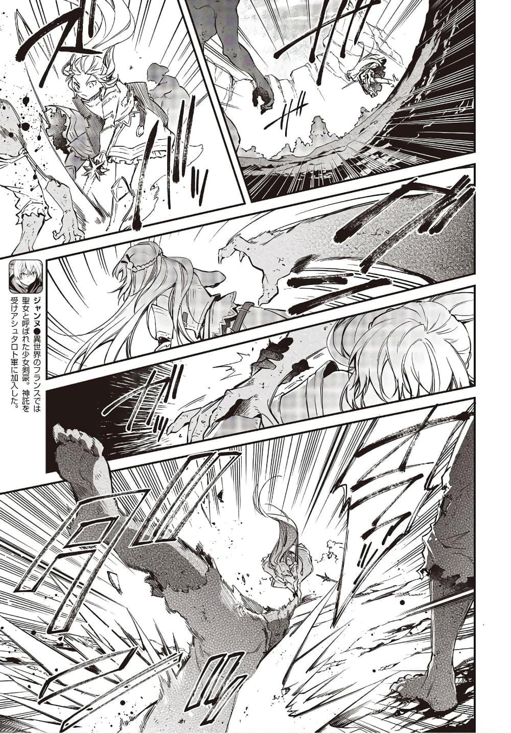 Manga-lc-com อ่านมังงะ อ่านการ์ตูน ออนไลน์ ฟรี Realist Maou Niyoru Seiiki Naki Isekai Kaikaku จอมมารผู้รู้แจ้งกู้โลก ตอนที่ 1 2 3 4 5 6 7 8 9 10 11 12 13 14 ฟรี ไม่มีโฆษณา Manga-lc - อ่าน มังงะ อ่าน การ์ตูน ออนไลน์ อ่านมังงะ ฟรี