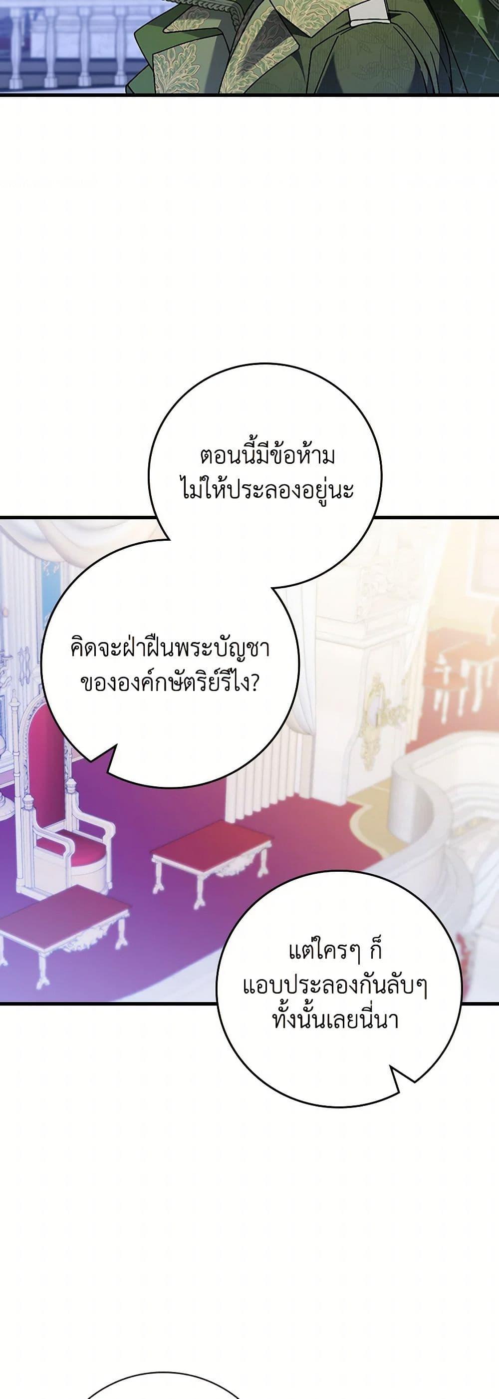 Manga-lc-com อ่านมังงะ อ่านการ์ตูน ออนไลน์ ฟรี The Perfect Plan for a Fairy-Tale Ending ตอนที่ 1 2 3 4 5 6 7 8 9 10 11 12 13 14 ฟรี ไม่มีโฆษณา Manga-lc - อ่าน มังงะ อ่าน การ์ตูน ออนไลน์ อ่านมังงะ ฟรี