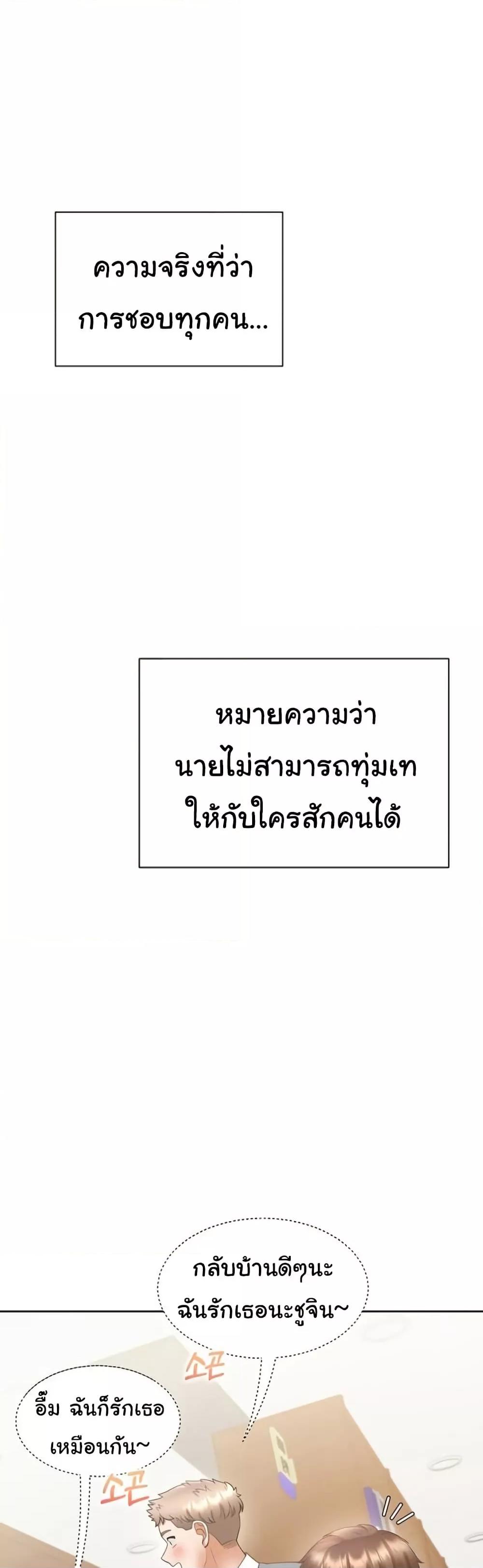 Doujin-Lc- อ่าน โดจิน มังฮวา เกาหลี ญี่ปุ่น จีน แปลไทย Bunk Beds ตอนที่ 1 2 3 4 5 6 7 8 9 10 11 12 13 14 ฟรี ไม่มีโฆษณา อ่าน โดจิน Manhwa เกาหลี ญี่ปุ่น จีน เรามีครบ คัดมาให้เน้นๆ โดจิน 18+ รับประกันความฟินโดย  Doujin Lc