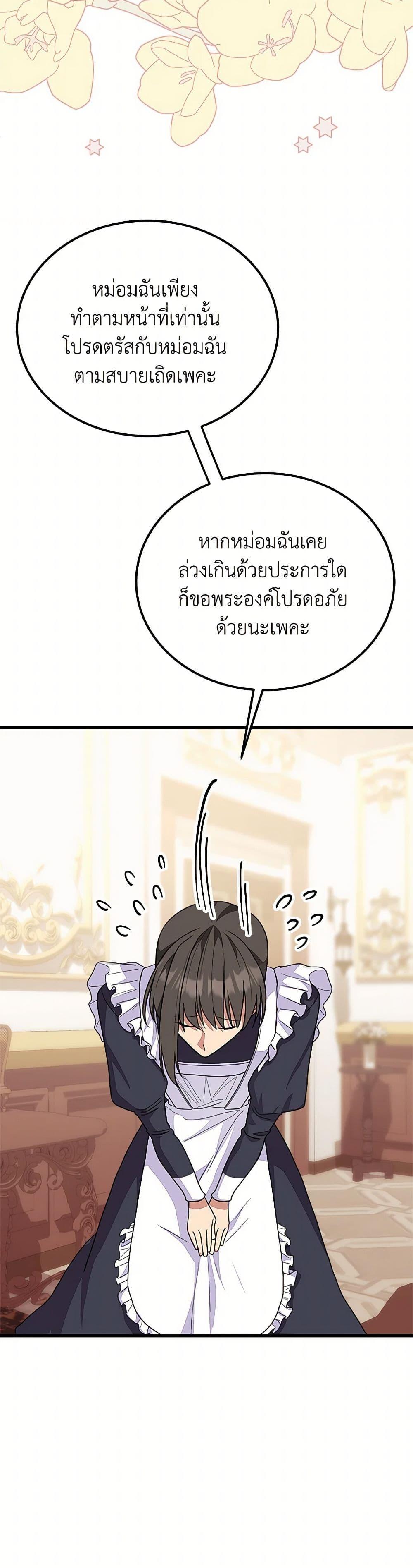Manga-lc-com อ่านมังงะ อ่านการ์ตูน ออนไลน์ ฟรี For Your Well-Being ตอนที่ 1 2 3 4 5 6 7 8 9 10 11 12 13 14 ฟรี ไม่มีโฆษณา Manga-lc - อ่าน มังงะ อ่าน การ์ตูน ออนไลน์ อ่านมังงะ ฟรี