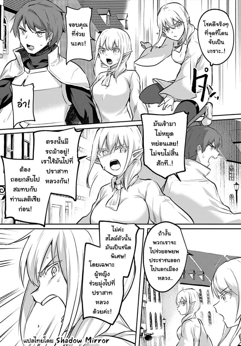 Manga-lc-com อ่านมังงะ อ่านการ์ตูน ออนไลน์ ฟรี Inbi na Doukutsu no Sono Oku de ตอนที่ 1 2 3 4 5 6 7 8 9 10 11 12 13 14 ฟรี ไม่มีโฆษณา Manga-lc - อ่าน มังงะ อ่าน การ์ตูน ออนไลน์ อ่านมังงะ ฟรี