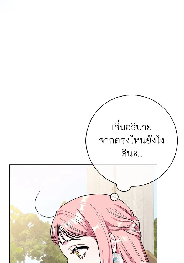 ฉันกลายเป็นแม่พระเอกนิยายจอมเสเพล ตอนที่ 80 (ตอนจบ) รูปที่ 49