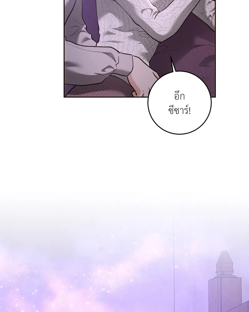 เจ้าหญิงคลั่งแห่งวังหลวง ตอนที่ 88 รูปที่ 92