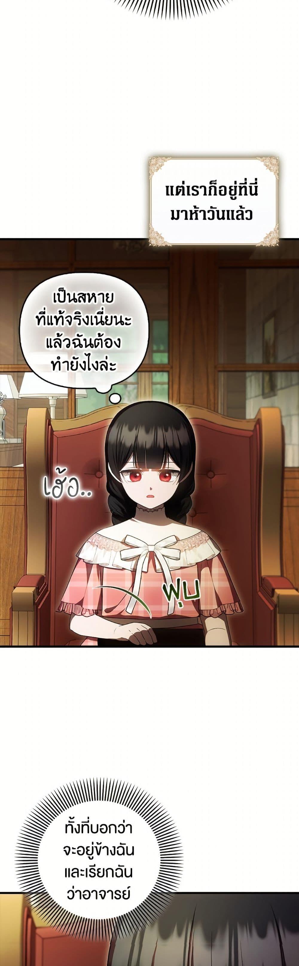 Manga-lc-com อ่านมังงะ อ่านการ์ตูน ออนไลน์ ฟรี It’s My First Time Being Loved ตอนที่ 1 2 3 4 5 6 7 8 9 10 11 12 13 14 ฟรี ไม่มีโฆษณา Manga-lc - อ่าน มังงะ อ่าน การ์ตูน ออนไลน์ อ่านมังงะ ฟรี