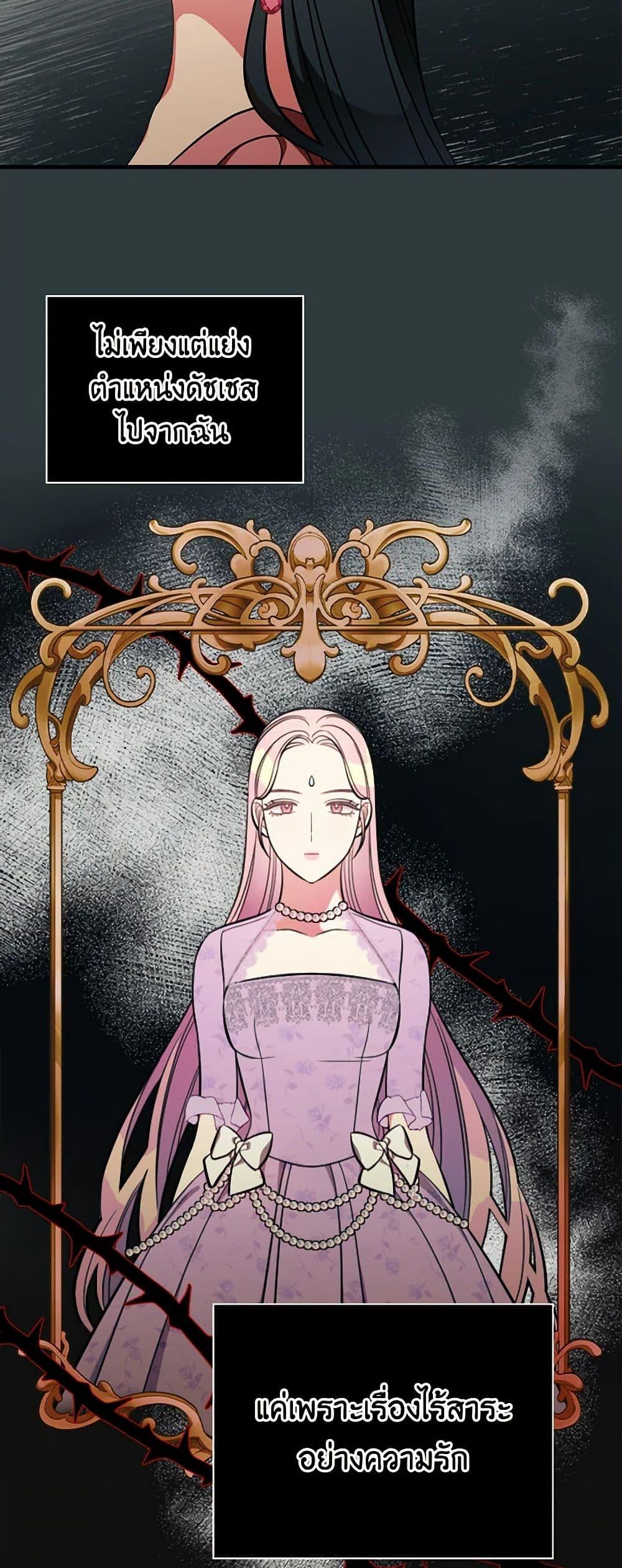 Manga-lc-com อ่านมังงะ อ่านการ์ตูน ออนไลน์ ฟรี Duchess in the Glass House ตอนที่ 1 2 3 4 5 6 7 8 9 10 11 12 13 14 ฟรี ไม่มีโฆษณา Manga-lc - อ่าน มังงะ อ่าน การ์ตูน ออนไลน์ อ่านมังงะ ฟรี