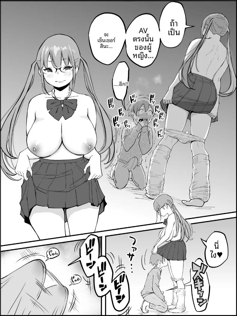 Doujin-Lc- อ่าน โดจิน มังฮวา เกาหลี ญี่ปุ่น จีน แปลไทย ฮาเร็มสัมพันธ์ไม่ผูกมัด (Ail) ตอนที่ 1 2 3 4 5 6 7 8 9 10 11 12 13 14 ฟรี ไม่มีโฆษณา อ่าน โดจิน Manhwa เกาหลี ญี่ปุ่น จีน เรามีครบ คัดมาให้เน้นๆ โดจิน 18+ รับประกันความฟินโดย  Doujin Lc