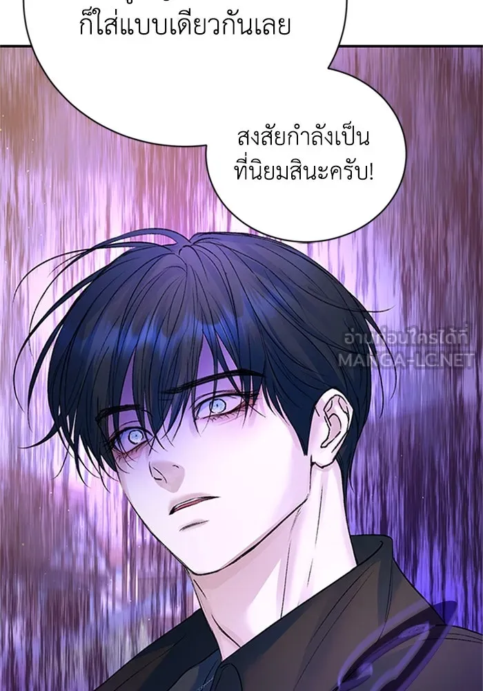 ไหนบอกว่าฉันใกล้ตาย ตอนที่ 74 รูปที่ 30