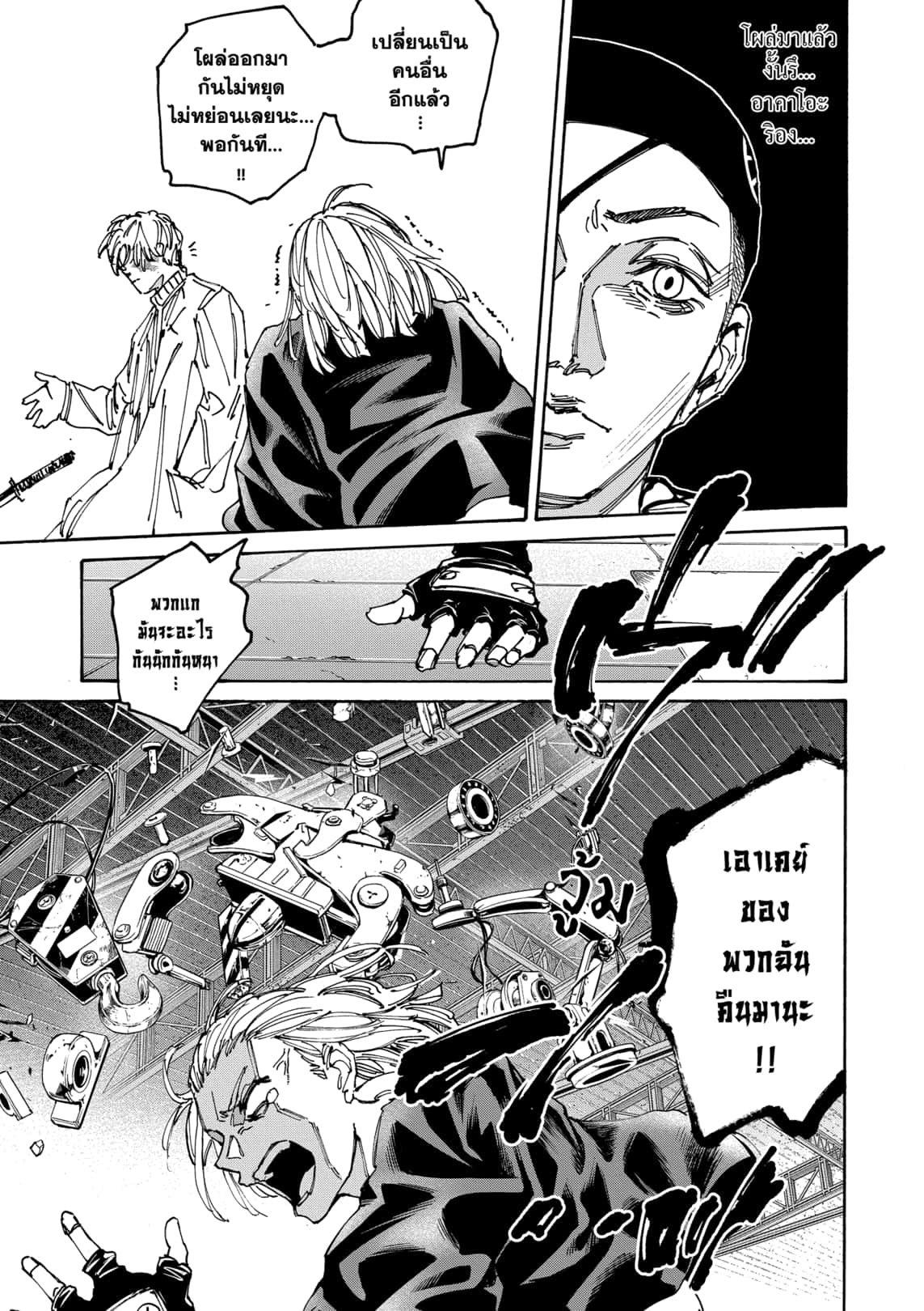 Manga-lc-com อ่านมังงะ อ่านการ์ตูน ออนไลน์ ฟรี Sakamoto Days ตอนที่ 1 2 3 4 5 6 7 8 9 10 11 12 13 14 ฟรี ไม่มีโฆษณา Manga-lc - อ่าน มังงะ อ่าน การ์ตูน ออนไลน์ อ่านมังงะ ฟรี