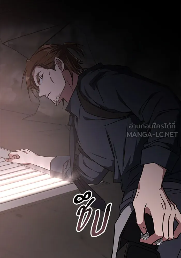 ฮีลเลอร์ตัวพ่อขอฟาดเรียบ ตอนที่ 13 รูปที่ 57