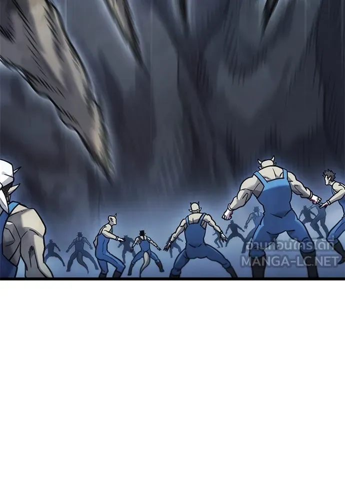 วิถีชาวนาของราชาปีศาจ ตอนที่ 17 รูปที่ 78